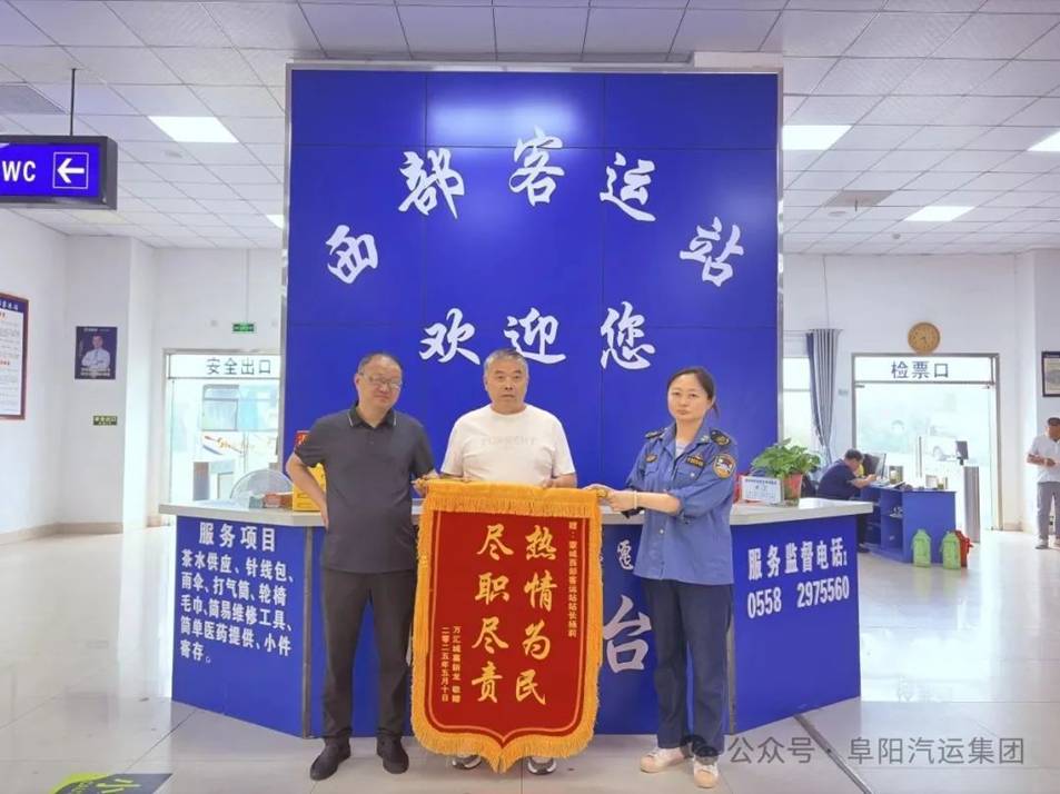 清晨一通電話救回一條命！