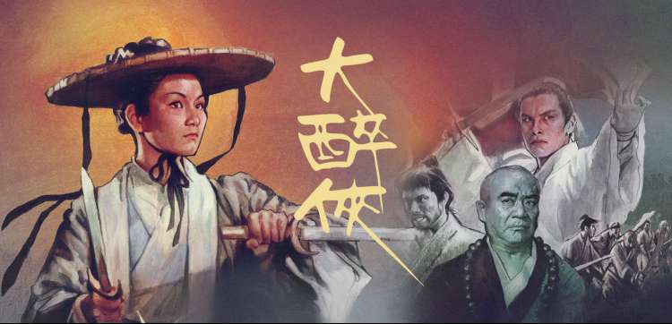 《这就是街舞6》综艺海报