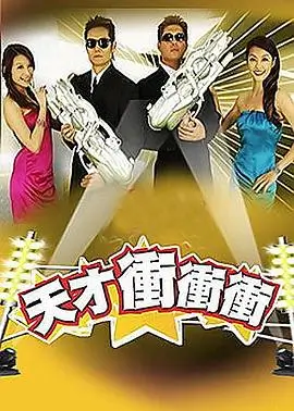 《这就是街舞6》综艺海报